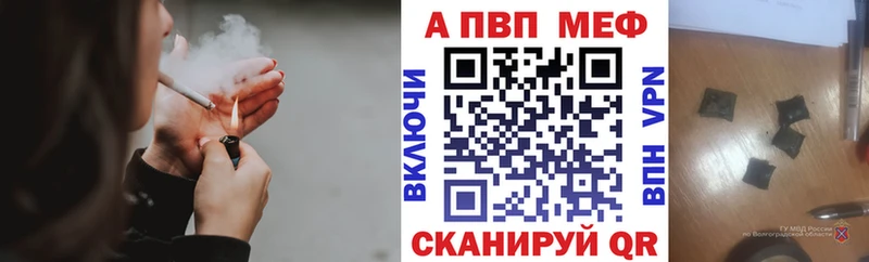 Купить закладку Бошки Шишки  МЕФ  Кокаин  СОЛЬ  MDMA  Гашиш  Ярославль