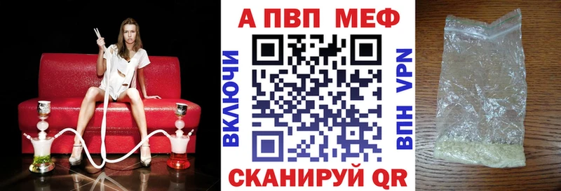 Купить закладки  Ярославль  A PVP кристаллы 