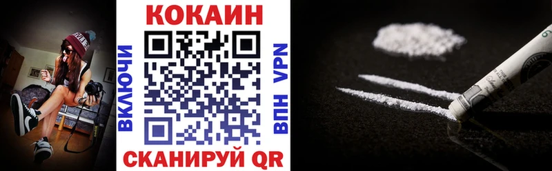 КОКАИН Эквадор Ярославль