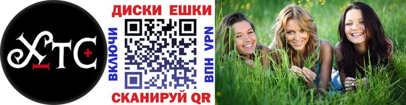 Купить где  Ярославль  Ecstasy 99% 