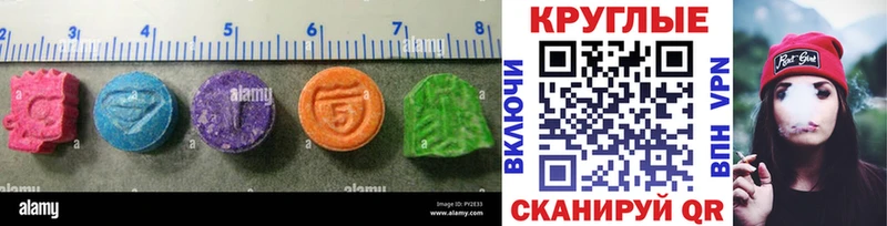 Ecstasy louis Vuitton Ярославль