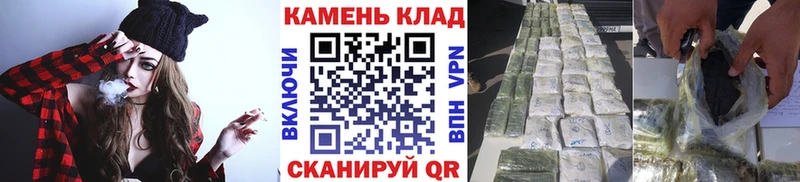 Купить закладки  Ярославль  ГАШ индика сатива 