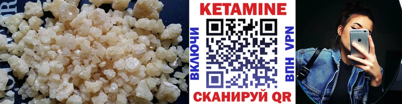 КЕТАМИН ketamine  Купить  Ярославль 