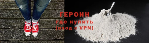молекула духа Костерёво