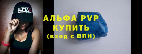 синтетический гашиш Красноперекопск