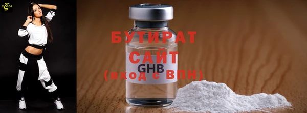 молекула духа Костерёво