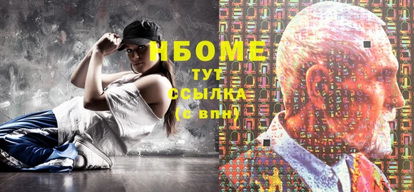 синтетический гашиш Коряжма