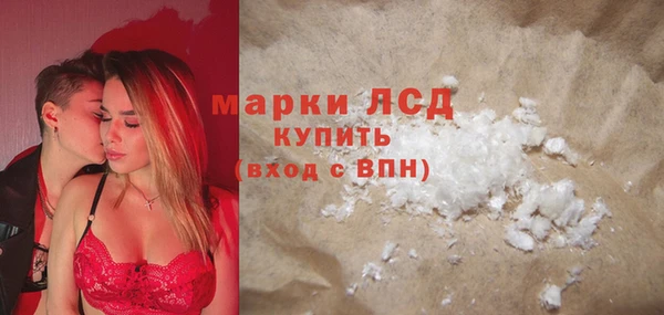 дурь Краснослободск