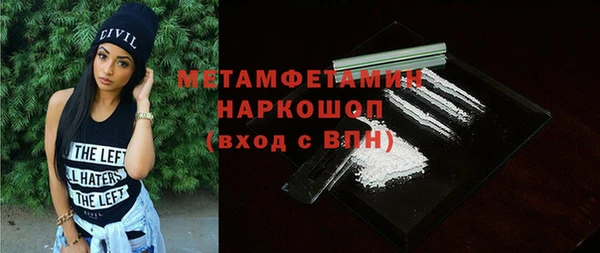 молекула духа Костерёво