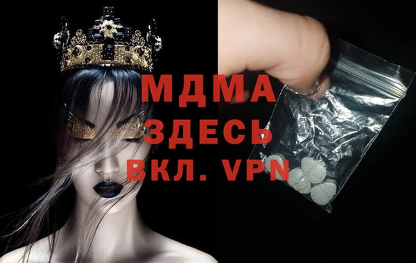мдпв Корсаков