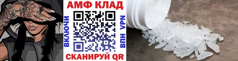 Купить закладки  Ярославль  Первитин Декстрометамфетамин 99.9% 
